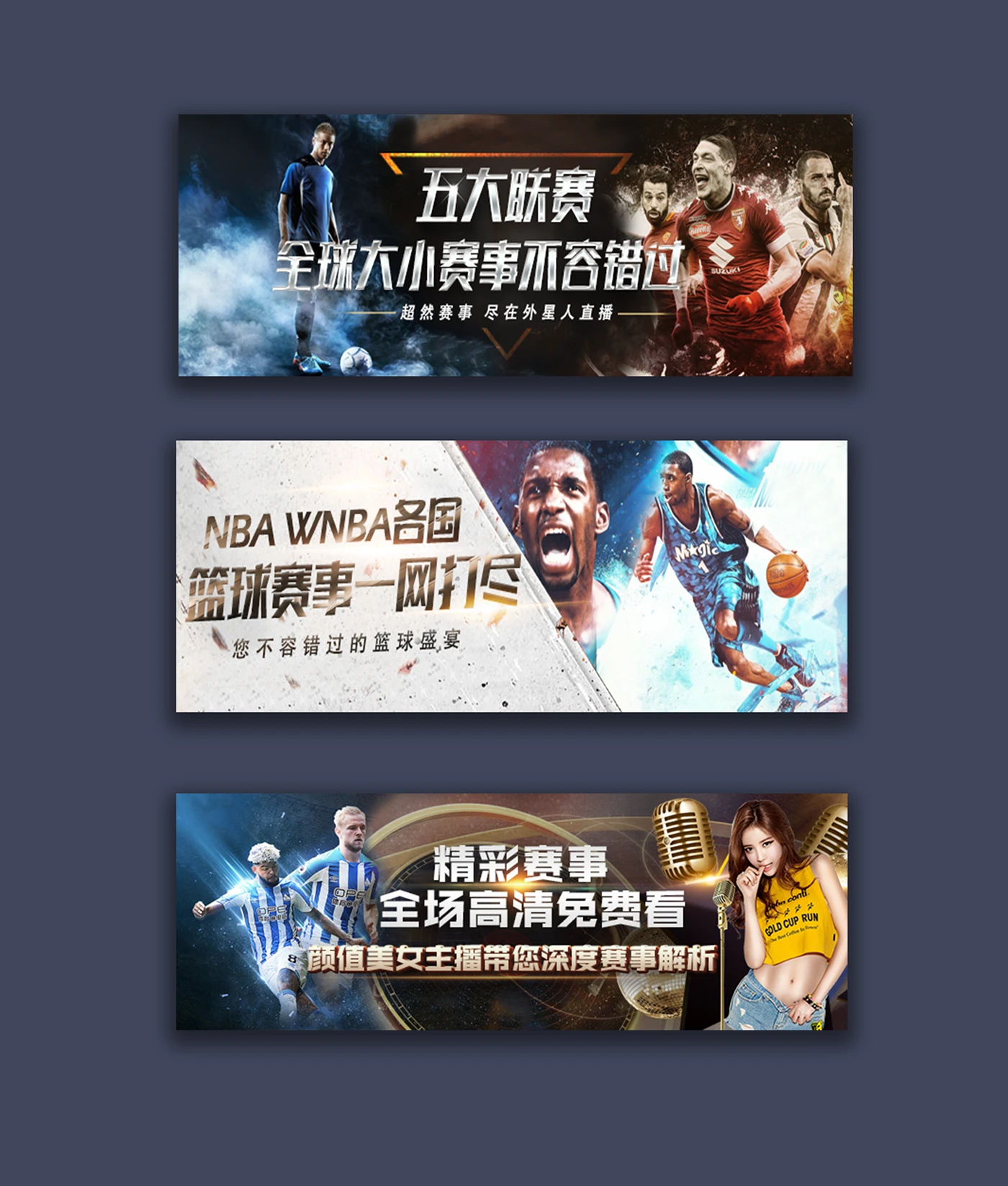 江南体育网站（官网） APP下载体育赛事数据展示